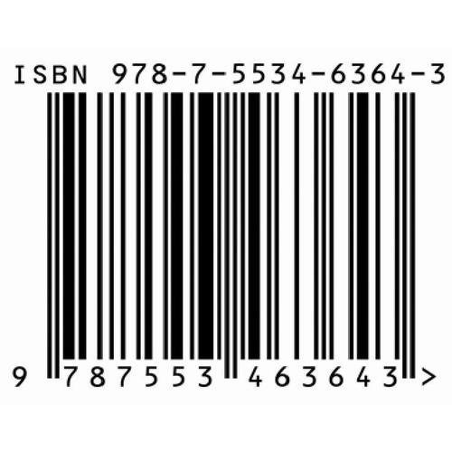 中性笔书写高考默写必备古诗文