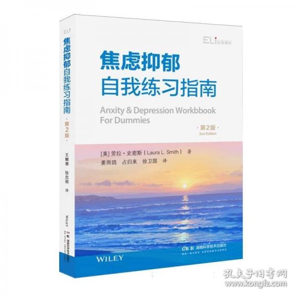 ABC全科医学系列丛书