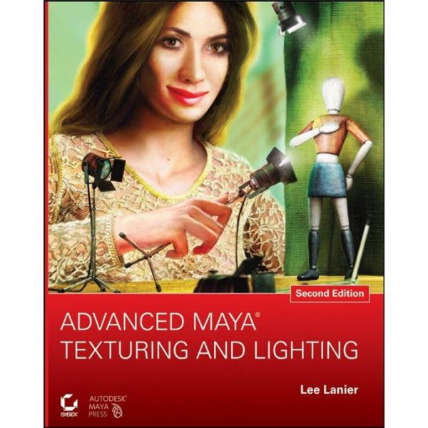 Advanced Maya Texturing and Lighting  高級瑪雅材質(zhì)與燈光
