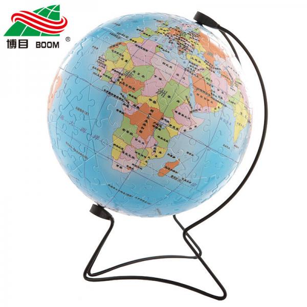 15厘米蓝色中文拼图地球仪