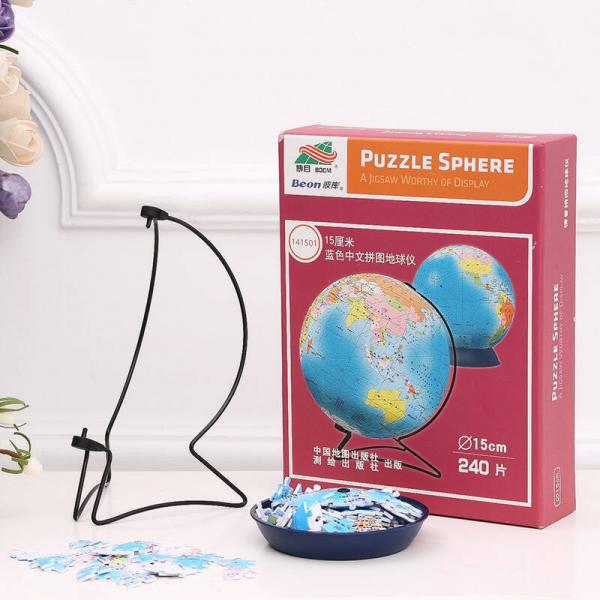 15厘米蓝色中文拼图地球仪