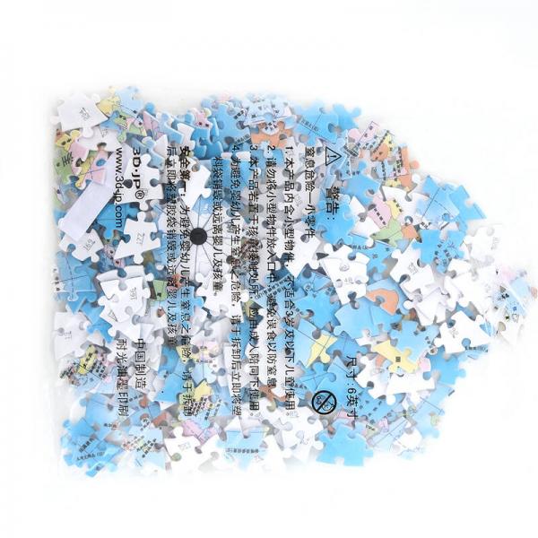 15厘米蓝色中文拼图地球仪