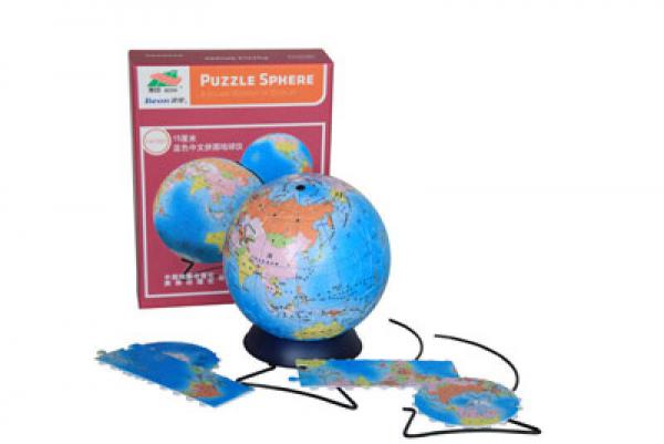 15厘米蓝色中文拼图地球仪