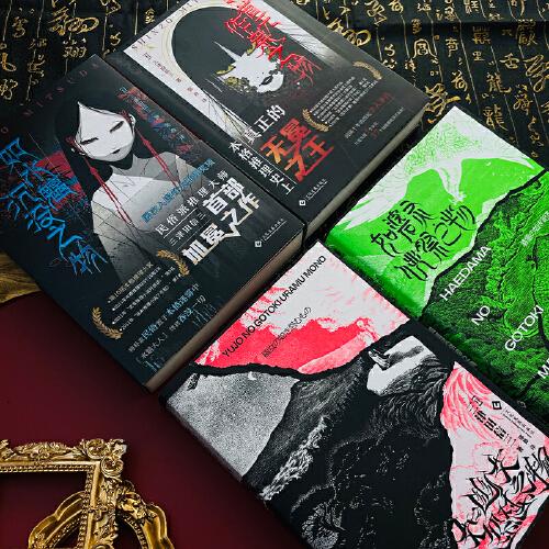 如水魑沉没之物+如首无作祟之物+如碆灵供祭之物+如幽女怨怼之物