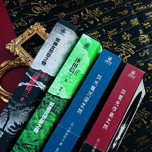 如水魑沉没之物+如首无作祟之物+如碆灵供祭之物+如幽女怨怼之物