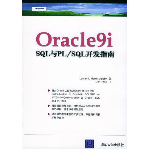 Oracle9i