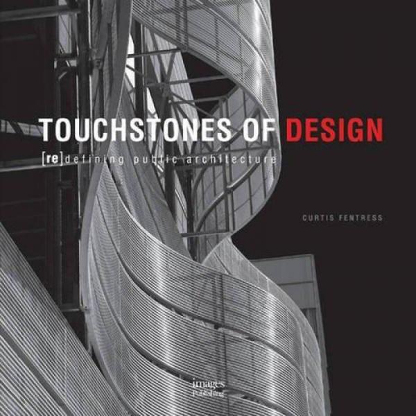 Touchstones of Design:Redefining Public Architecture設(shè)計的標準：重新定義公共建筑