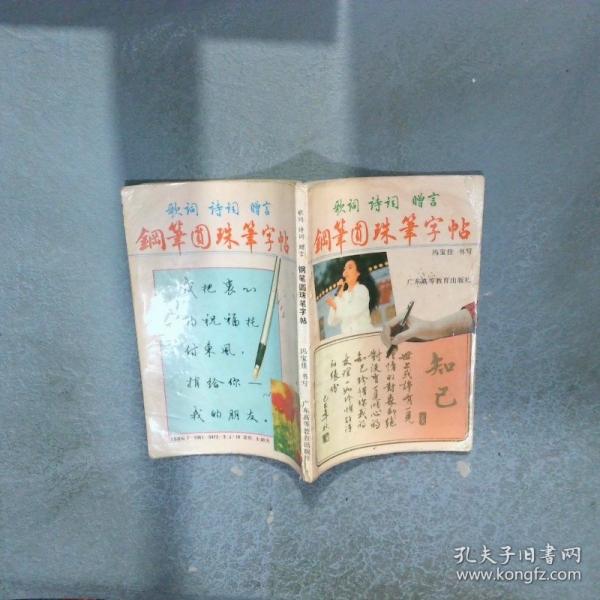 歌词 诗词 
