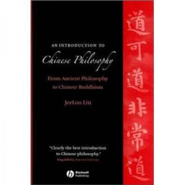 An Introduction to Chinese Philosophy: From Ancient Philosophy to Chinese Buddhism