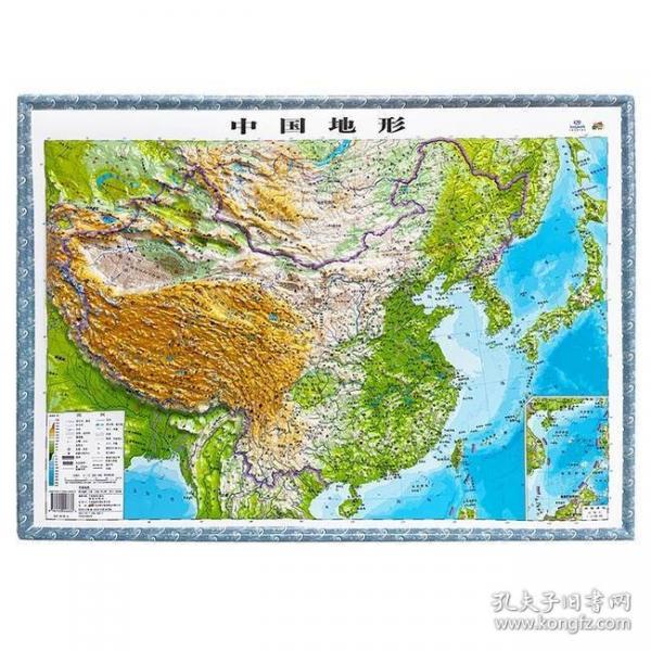 中華人民共和國(guó)地形圖+世界地形 兩張