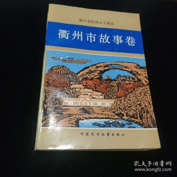 历史文化名山—封龙山