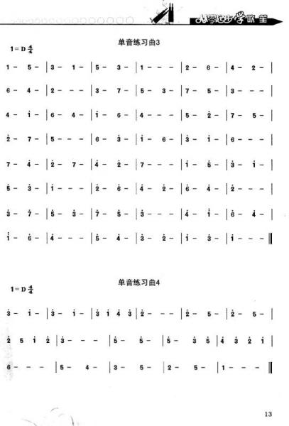 从零学音乐入门丛书：从零起步学吹笙