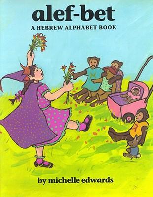 ALEF-Bet:AHebrewAlphabetBook