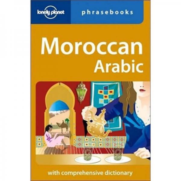 Lonely Planet: Moroccan Arabic孤独星球摩洛哥阿拉伯语常用语手册