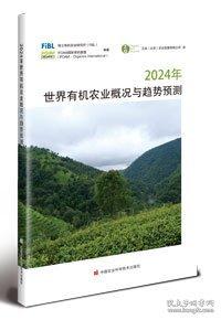 南疆地区设施蔬菜实用技术