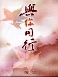 敬字齋詩文選