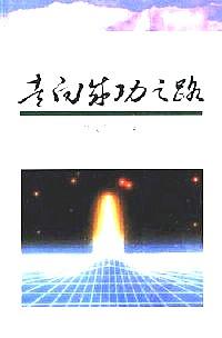 深圳考試實務(wù)
