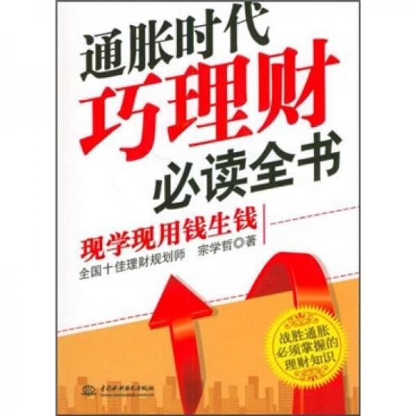 怎么学习做生意必看的书 598a9df5e680a3078ae7bf6876d885a1_0_1_300_300.jpg