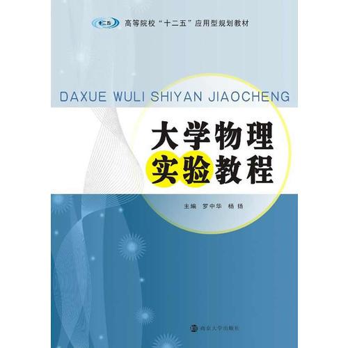 高等院校