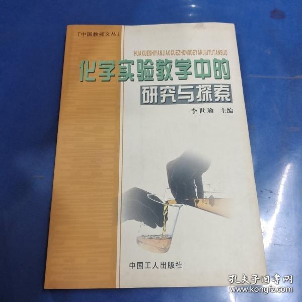 漫談智力智慧