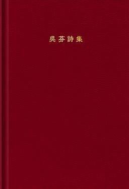 把你的心跟肺挖出來帶回鄉(xiāng)下餵狗