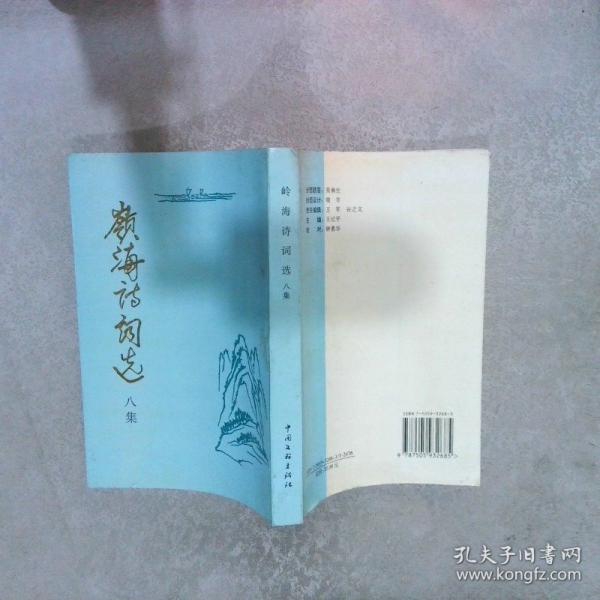 愛譯隨筆