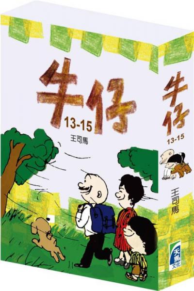 牛仔盒装