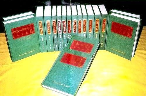 山東人在臺(tái)灣叢書(shū)