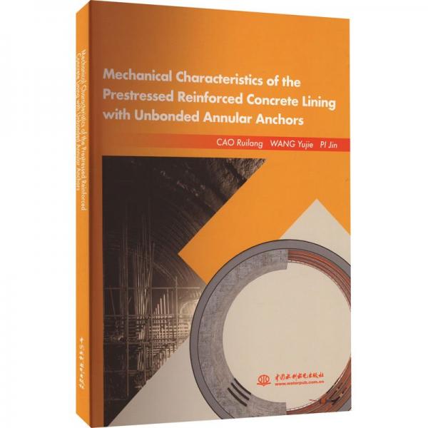 全新正版图书 MECHANICAL CHARACTERISTICS OF THE PRESTRESSED REINFORCED CONCRETE LINING WITH UNBONDED ANNULAR ANCHO中国水利水电出版社9787522614717