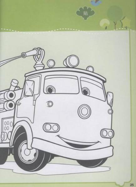 迪士尼全脑思维阶梯训练：创造发散思维