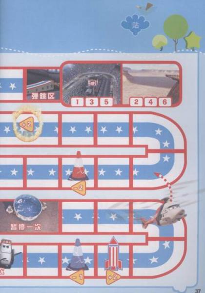 迪士尼全脑思维阶梯训练：创造发散思维