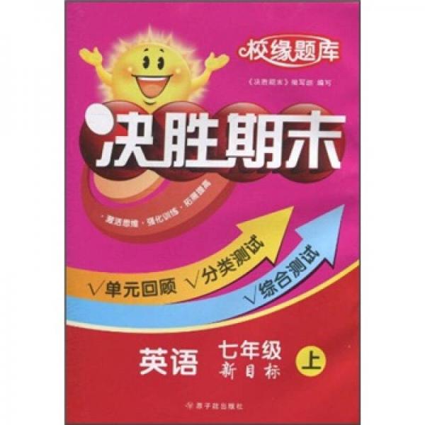 現(xiàn)代機械工程設(shè)計:機械全壽命周期性能和軸承設(shè)計