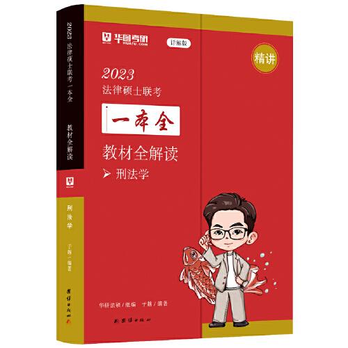 決戰(zhàn)榕江——貴州榕江縣脫貧攻堅(jiān)紀(jì)實(shí)