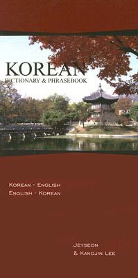 KoreanDictionary&Phrasebook:Korean-English/English-Korean