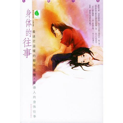 只要你要，只要我有