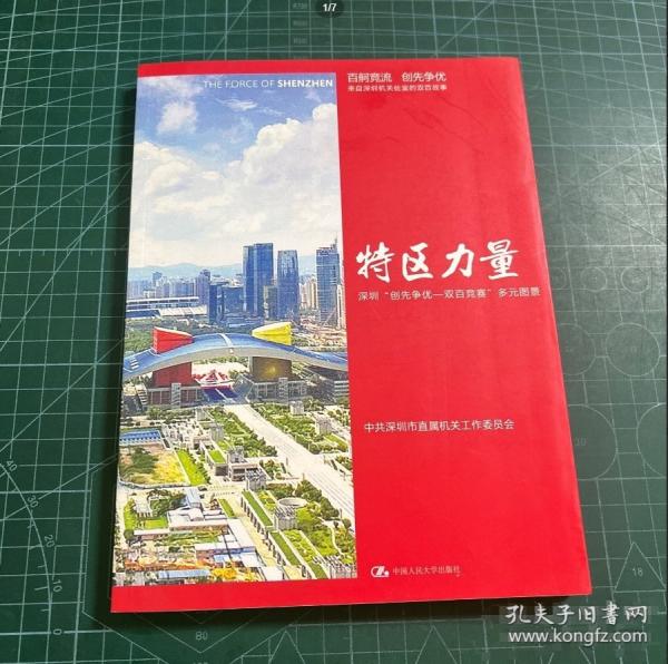 生活美學(xué) 普通高等院校 