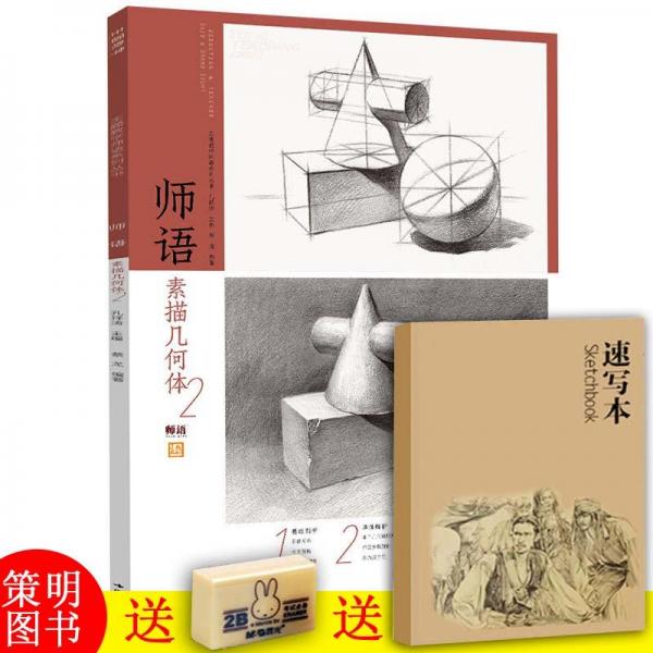 藝術(shù)設(shè)計(jì)圖典（東華江南篇）