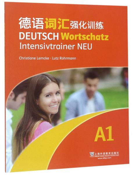 德语词汇强化训练（A1）