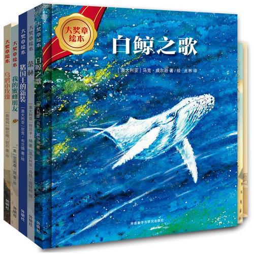 大獎(jiǎng)?wù)吕L本第7輯(套裝共5冊(cè))(精裝版)