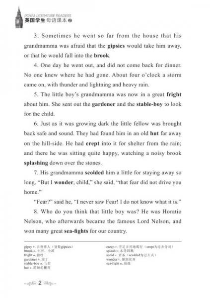 英语阅读成长计划丛书：英国学生母语课本（2）