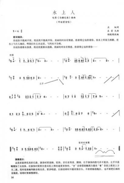 古筝怀旧金曲99首