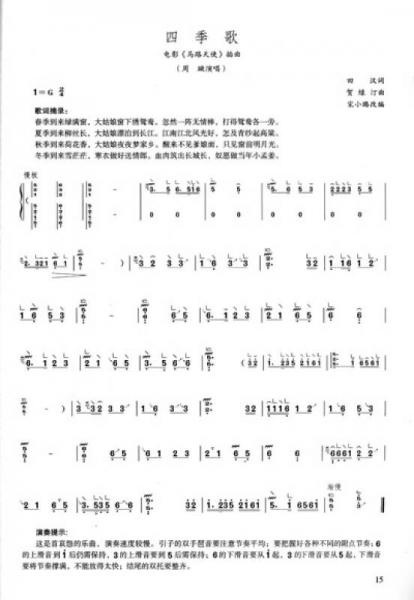 古筝怀旧金曲99首