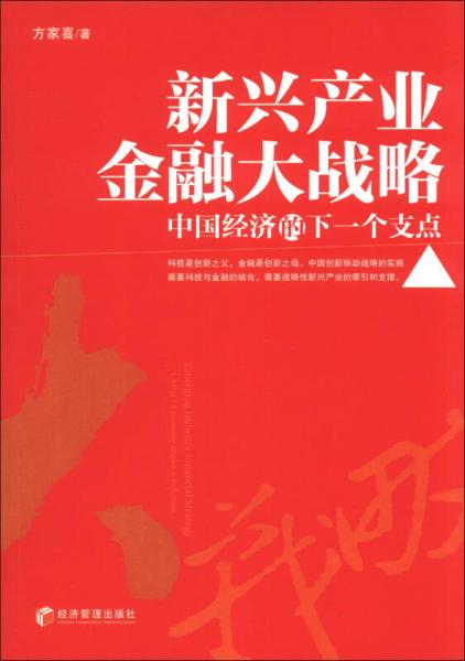 金融行业是gdp第一大产业吗_互联网产业占GDP比重世界第一 看大数据 共享经济如何加速改变中国(2)