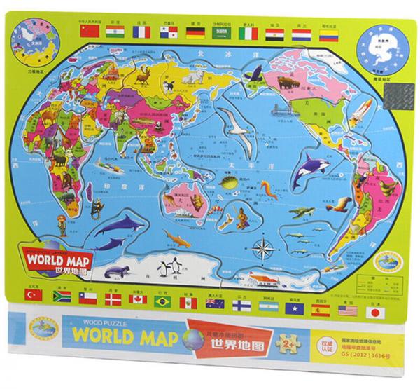木质拼图：少儿世界地图（小号 共33块）