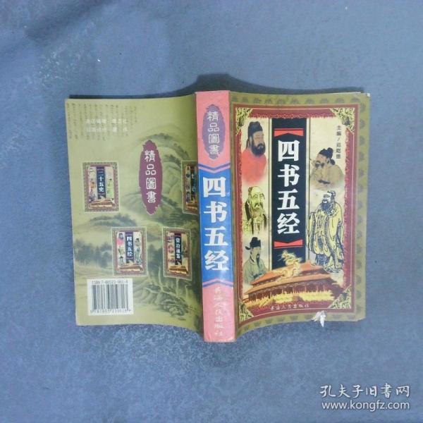 坐月子健康食譜