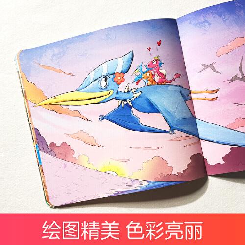 爱德少儿 自然科学启蒙绘本馆