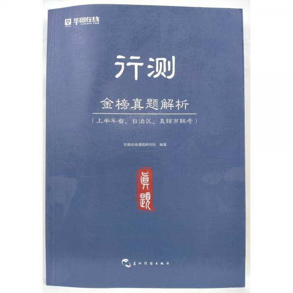 與神山對話 : 英文