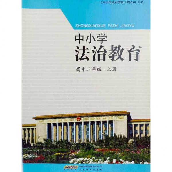 一課三練 : 人教大綱版. 五年制．五年級(jí)語(yǔ)文．上