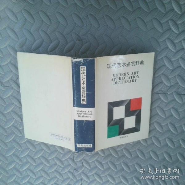 漢語(yǔ)詩(shī)體學(xué)