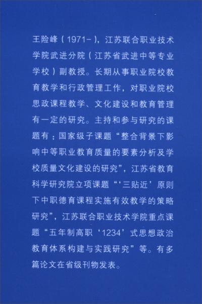 企業(yè)文化管理：校企協(xié)同育人創(chuàng)新實(shí)踐探索